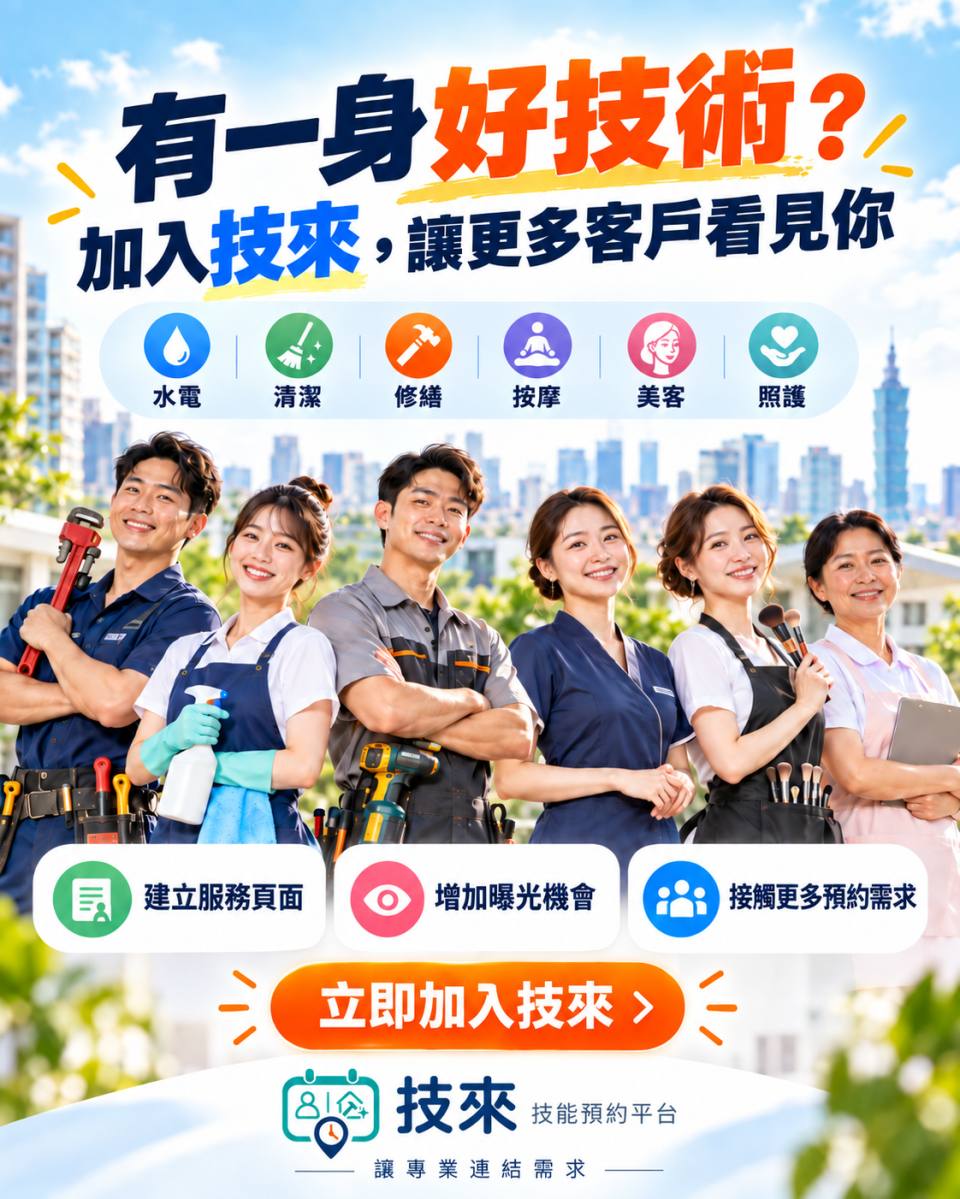 10月份花藝活動